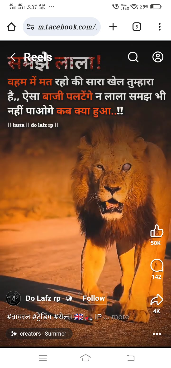 YOGESH S. KUTE